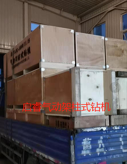 ZQJC-1000/11.0S氣動架柱式鉆機，煤礦喜歡用的探水鉆機型號